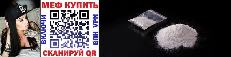 Купить наркотик Эртиль Cocaine Меф мяу мяу Гашиш ЭКСТАЗИ Каннабис A-PVP