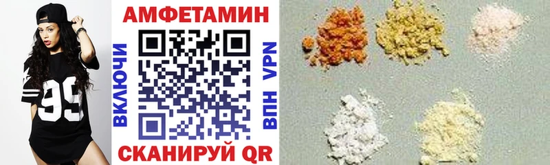 АМФЕТАМИН VHQ Эртиль