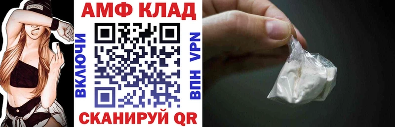 АМФ 97%  Эртиль 