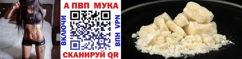 MEGA маркетплейс  Эртиль  Alfa_PVP Соль 