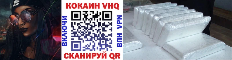 КОКАИН Колумбийский Эртиль