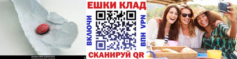 ЭКСТАЗИ Philipp Plein  Эртиль 