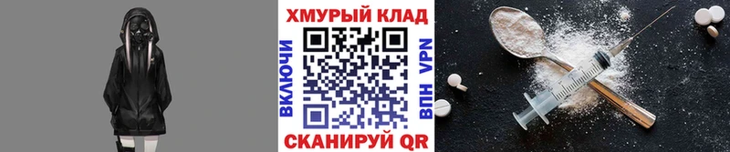 ГЕРОИН белый  закладка  Эртиль 