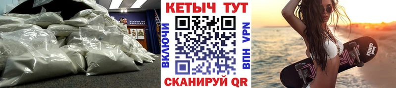 КЕТАМИН ketamine  Эртиль 