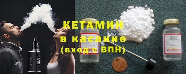 сатива Балабаново