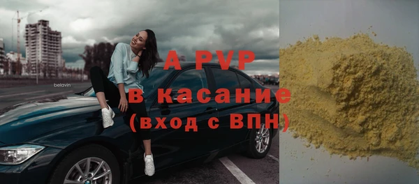 2c-b Балахна