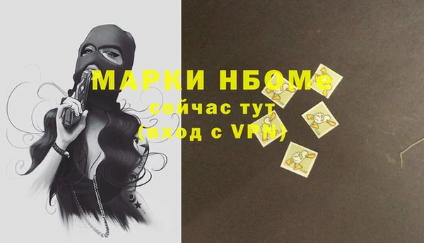 2c-b Балахна