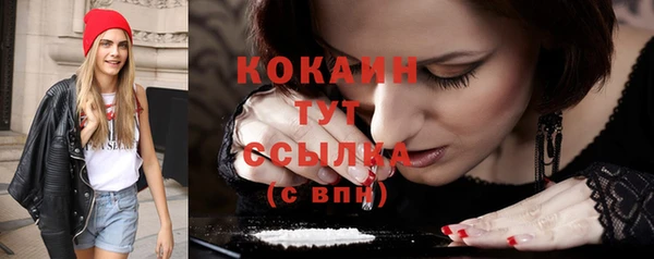 сатива Балабаново