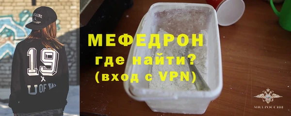 скорость mdpv Аркадак