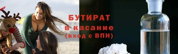 сатива Балабаново