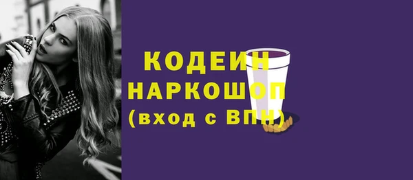 прущая мука Бугульма