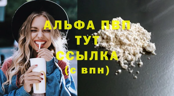 2c-b Балахна