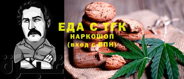сатива Балабаново
