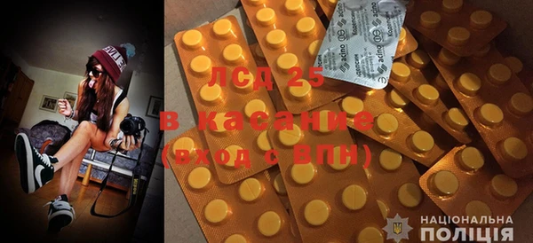 2c-b Балахна