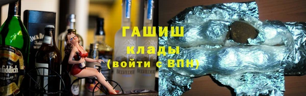 сатива Балабаново