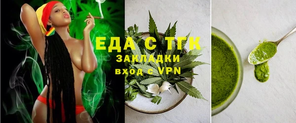 2c-b Балахна