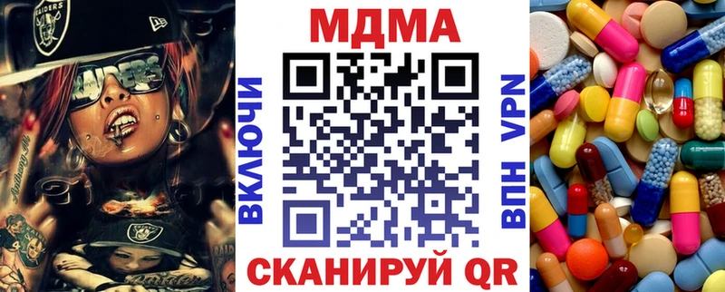 МДМА VHQ  Эртиль 