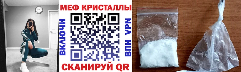 МЯУ-МЯУ 4 MMC  Эртиль 
