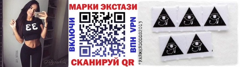Марки NBOMe 1500мкг  OMG вход  Эртиль 