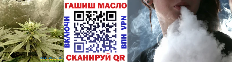 Дистиллят ТГК вейп  Эртиль 